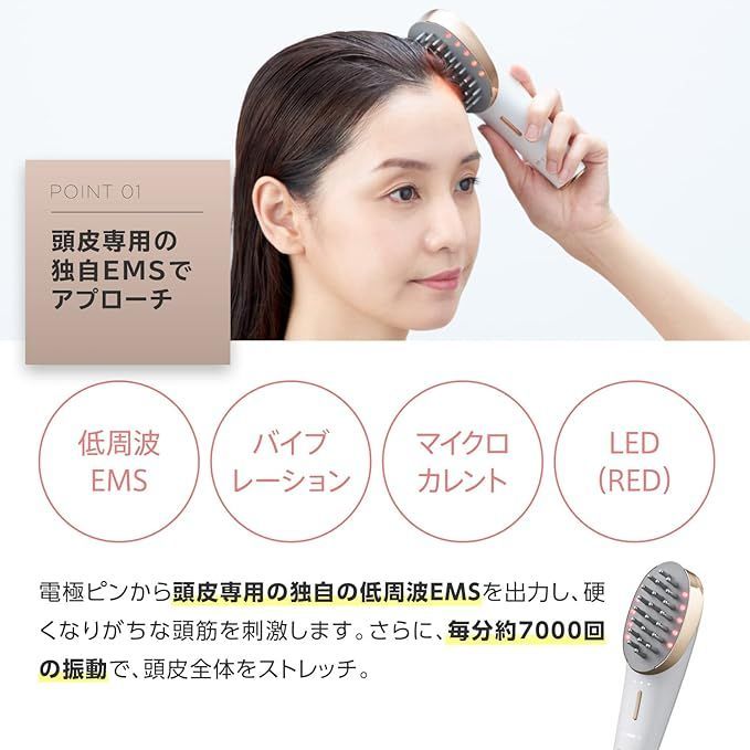 ミーゼ スカルプリフト MS-82W ヤーマン ヤーマン 美顔器 頭筋リフト