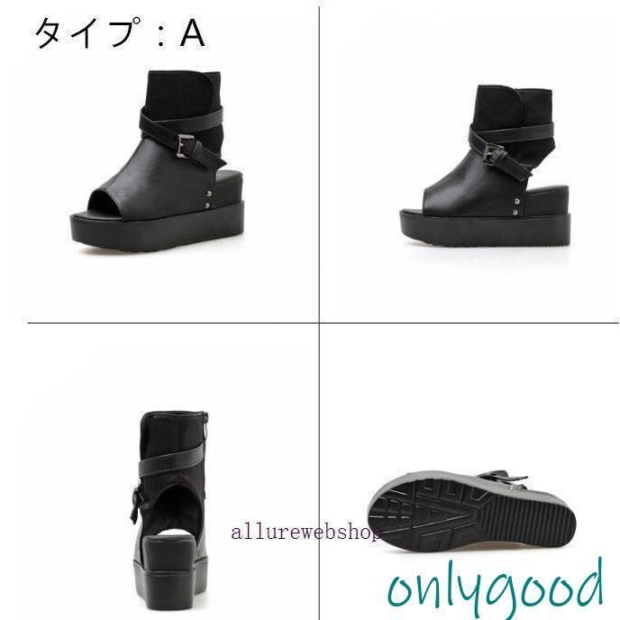 ブーツサンダル