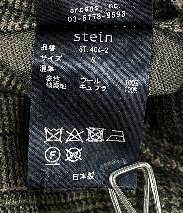 coatオーバーサイズドダブルラペルドトレンチコート シュタイン