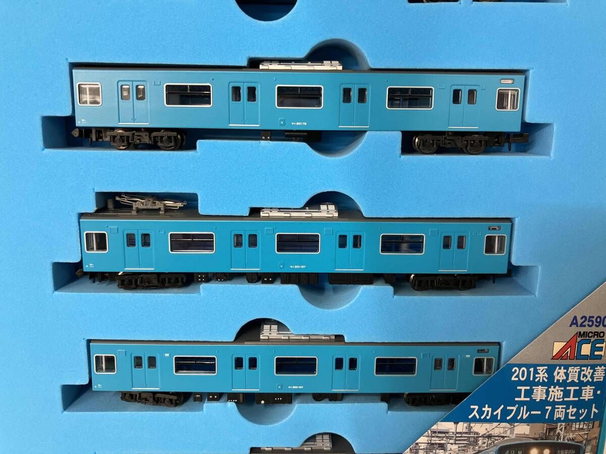マイクロエース 201系 体質改善工事施工車 ウグイス6両セット Nゲージ Amazon | マイクロエース Nゲージ 201系体質改善工事施工車
