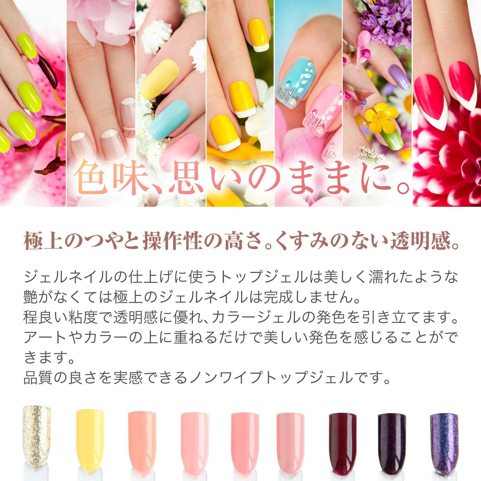 パラジェル業務用100g アートトップジェル