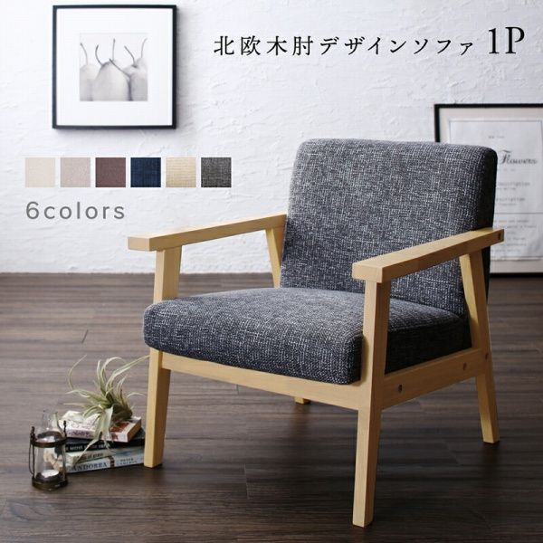 ニトリソファベッド 簡易テーブル付き【たのメル便】 週末限定値下げ