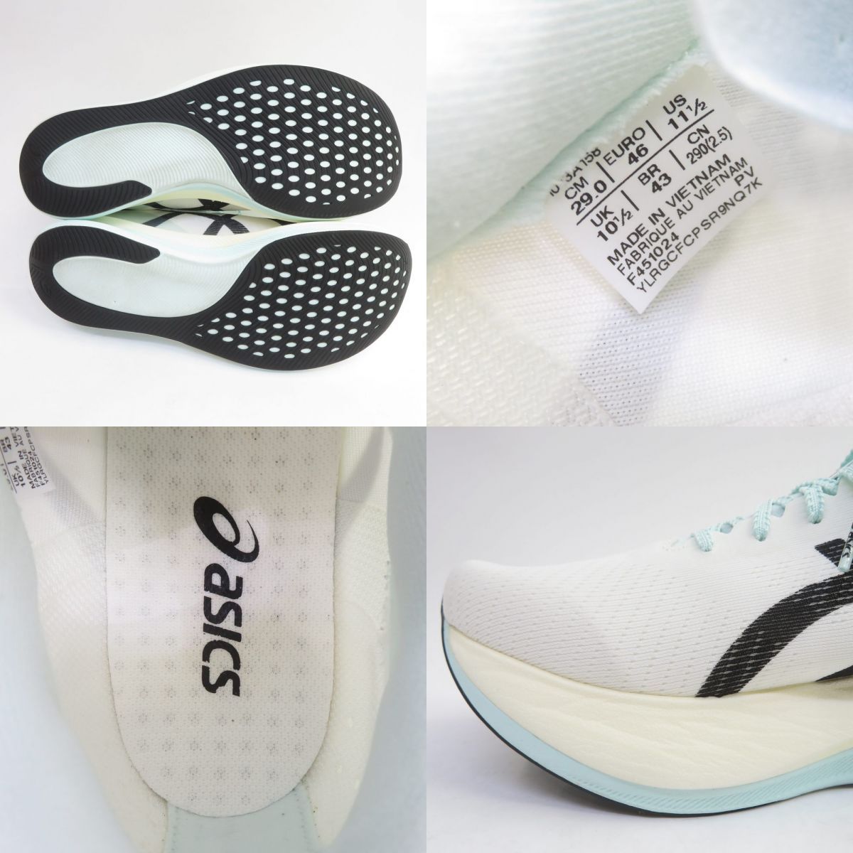 asics アシックス S4+ YOGIRI ヨギリ ランニングシューズ
