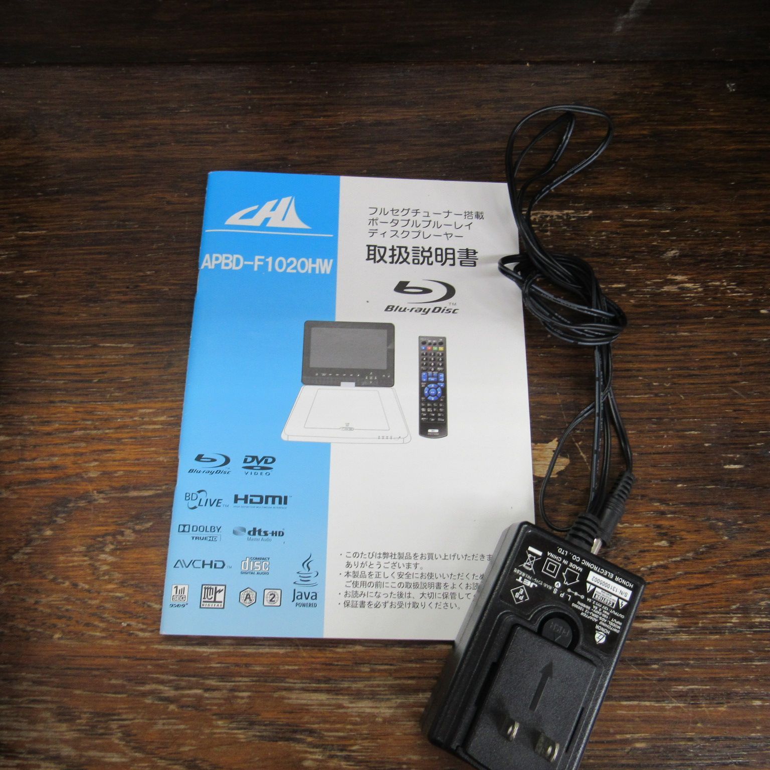 美品! 動作確認済み ポータブル ブルーレイ Blu-ray APBD