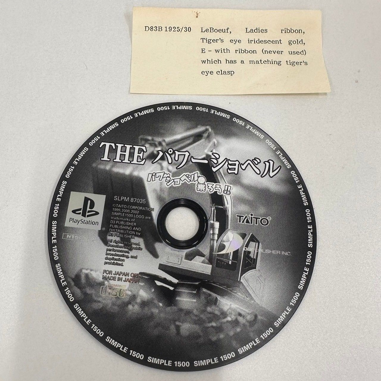 TAITO タイトー PlayStation THE パワーショベル 現場セット