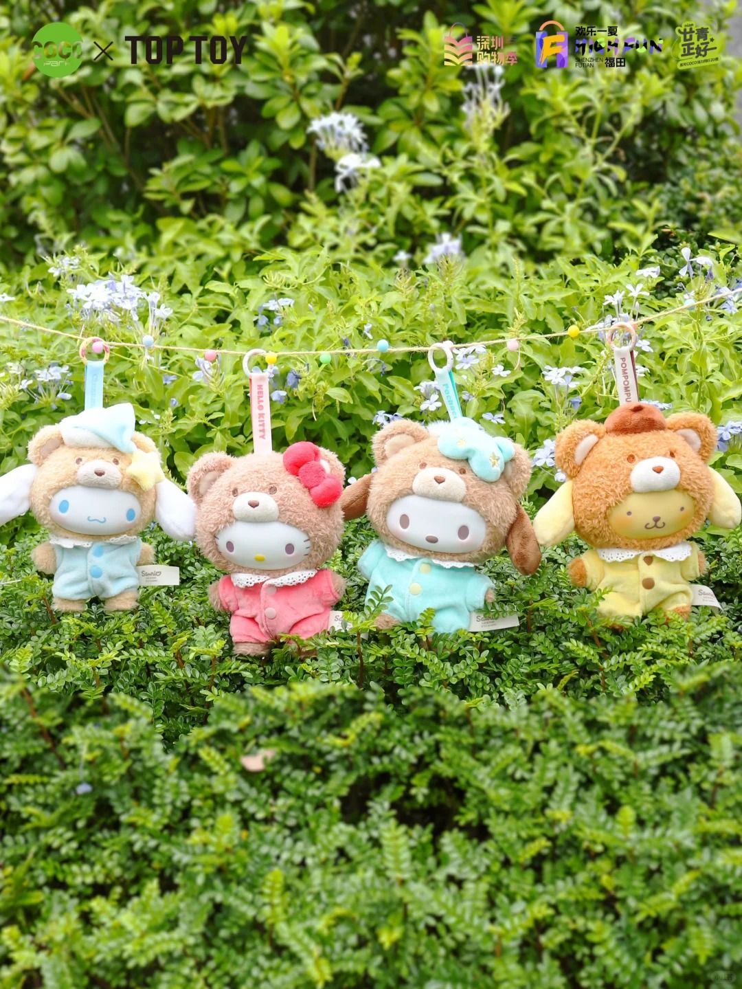 Sanrio x Top Toy 正規版「サンリオキャラクターズ：ラテ