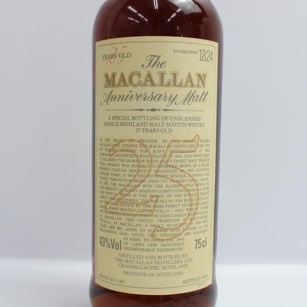 The MACALLAN（マッカラン）25年 アニバーサリーモルト 1967