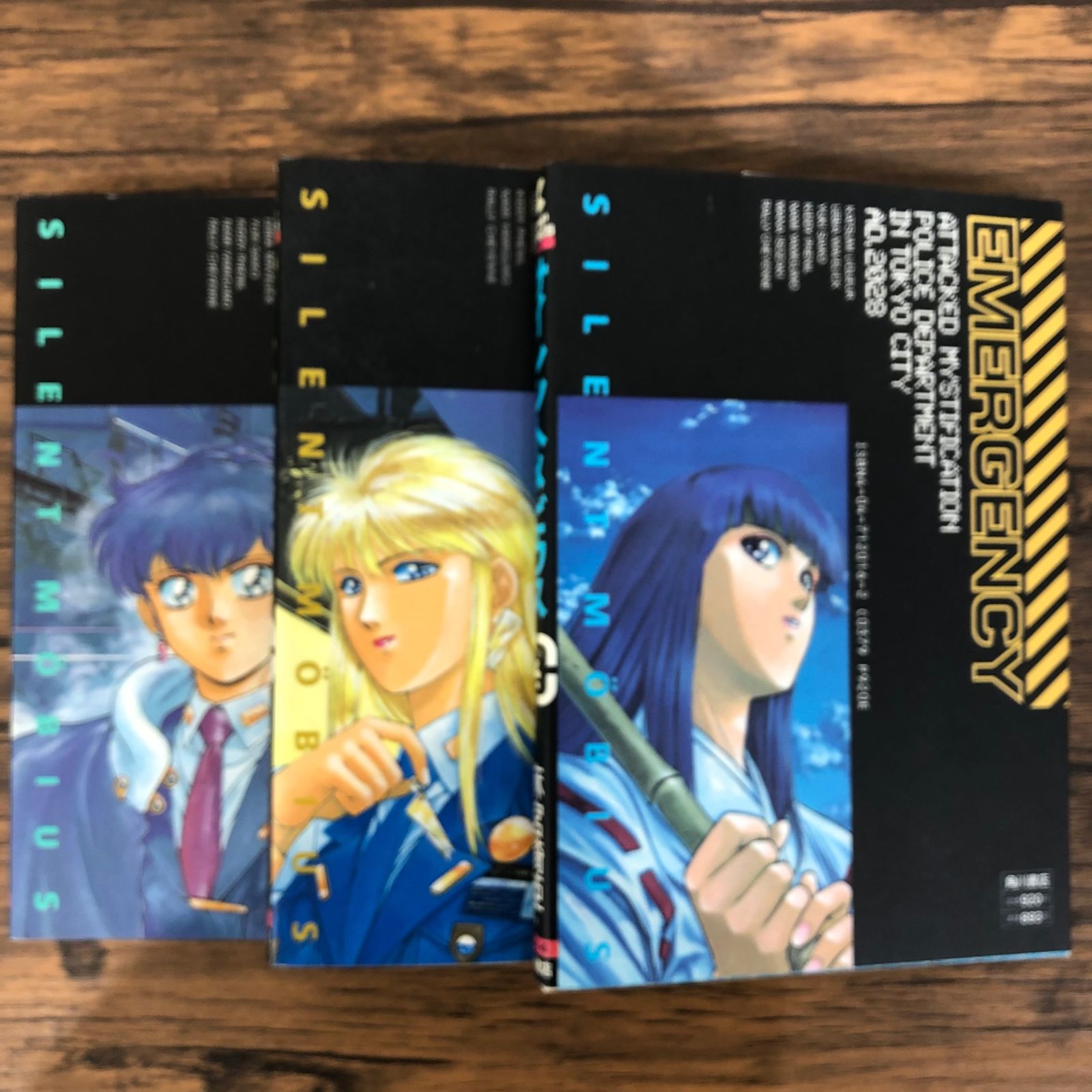 「サイレントメビウス : 完全版 1~13」麻宮 騎亜 サイレントメビウス 1巻』｜感想・レビュー - 読書メーター