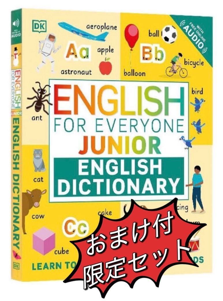 新品】最新版first little readers 132冊 & maiyapen DK英辞書付 多読