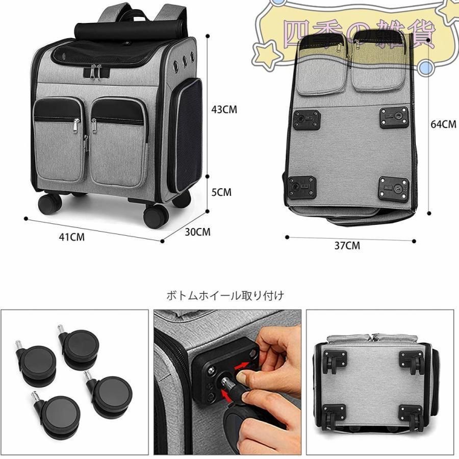 ペットキャリー キャスター付き 猫 猫用 キャリー カート 犬 小型犬 ペット リュックキャリーバッグ 折りたたみ 4way 通気性 散歩 旅行 通院 防災用