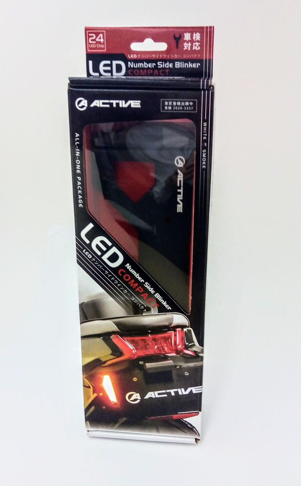 ACTIVE LEDナンバーサイドウインカー コンパクト