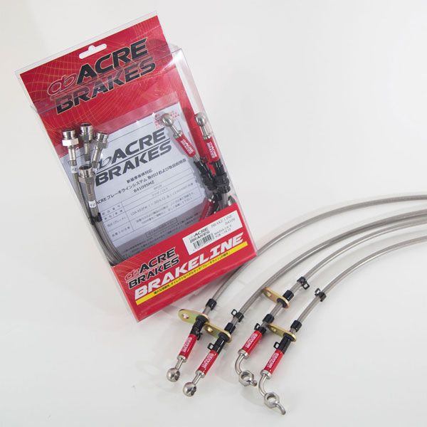 アクレ(ACRE) ブレーキライン マツダ デミオ DJ3FS/DJ3AS/DJ5FS/DJ5AS FF/4WD車共通 2014年10月～ B4111