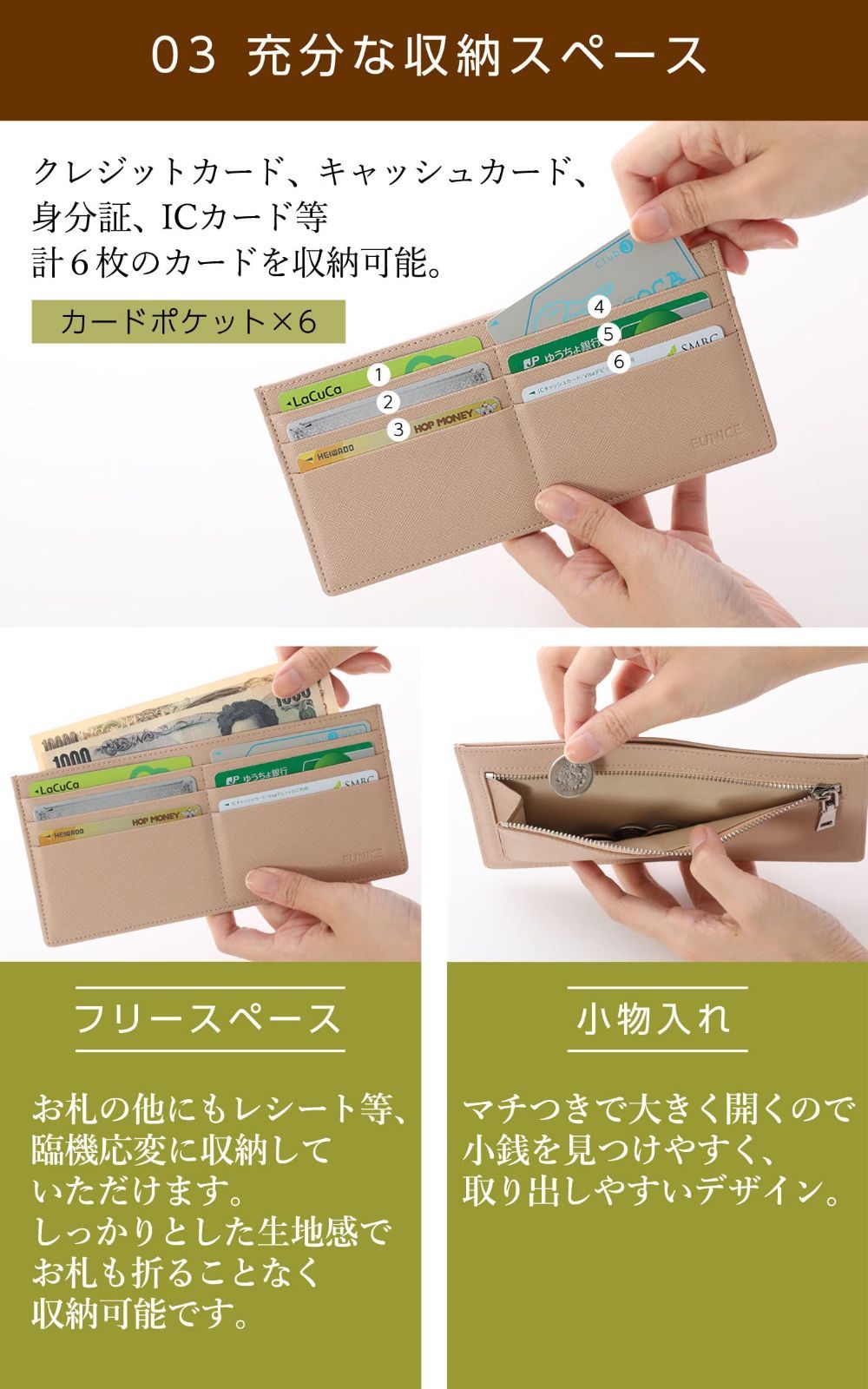 色: ローズピンク】EUNICE 長財布レディース 薄型財布 極薄 RFID