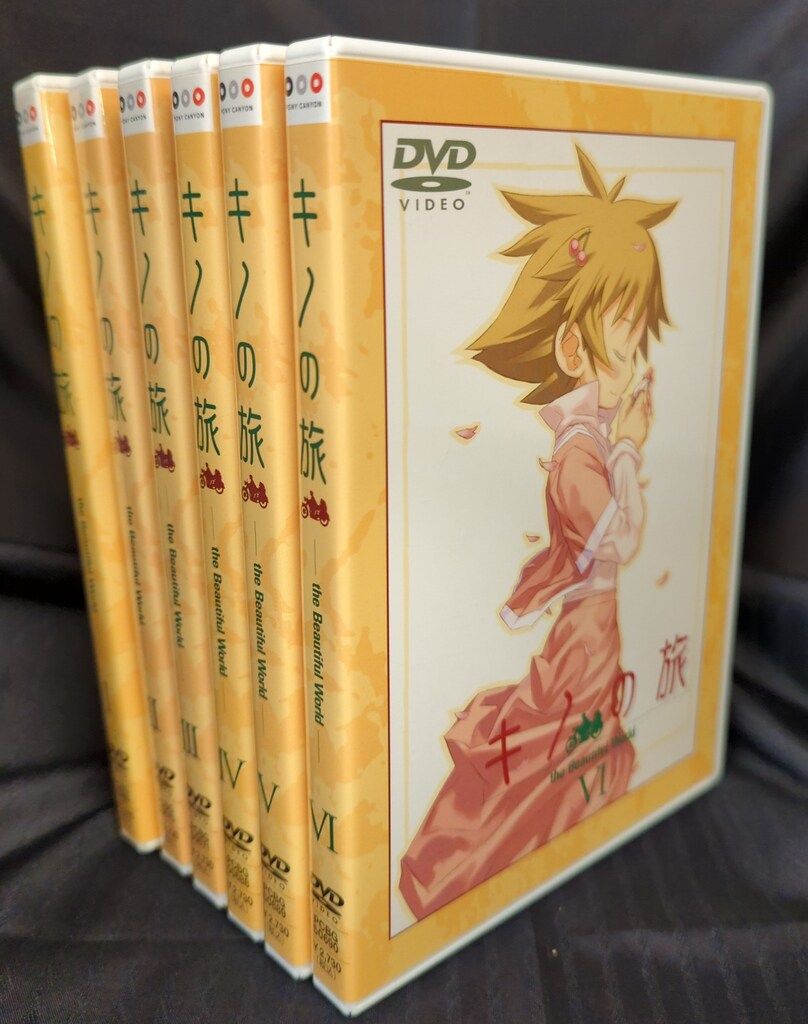 キノの旅 DVD 全巻セット Amazon.co.jp: 「キノの旅 -the Beautiful World-」全話いっき見