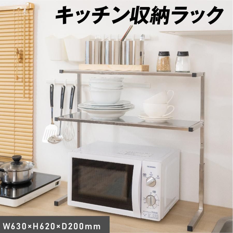 キッチン用 収納ラック W631xH502?622mm ステレンス製 2段スリム設計 耐荷重5kg 収納 収納台 ステンレス棚 掃除 整理 組み立て シンク下 nksr-s62