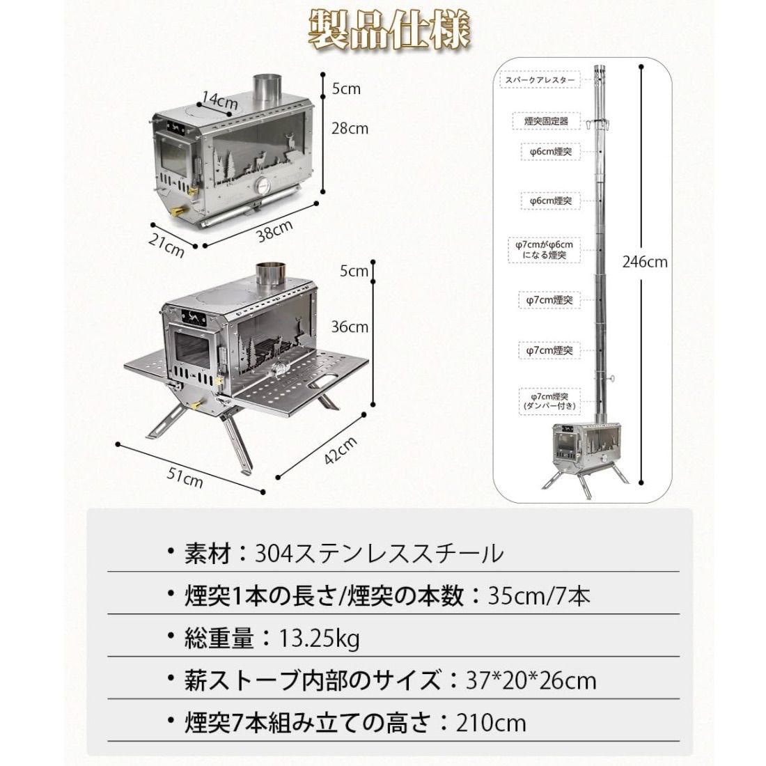 薪ストーブ 二面窓