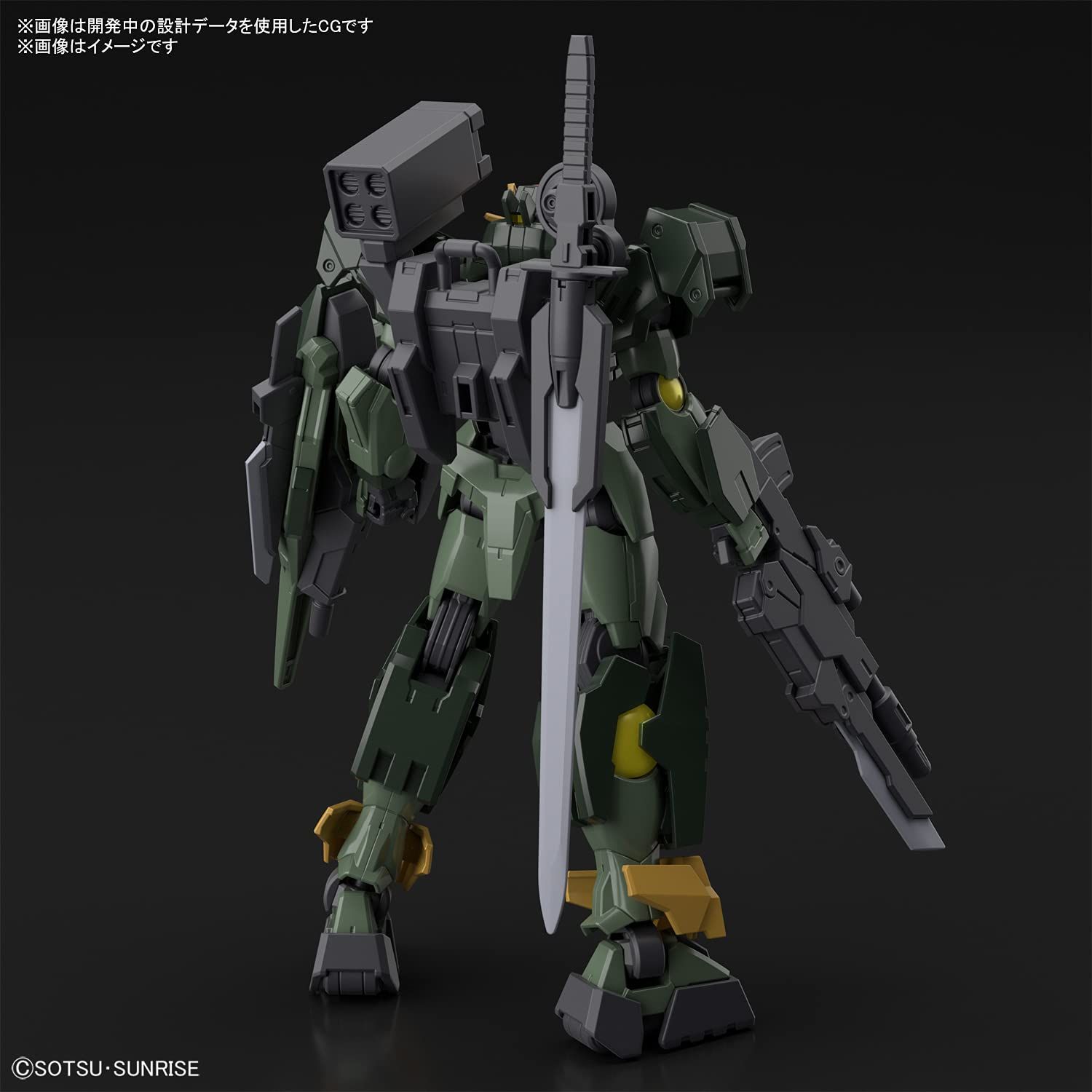 BANDAI