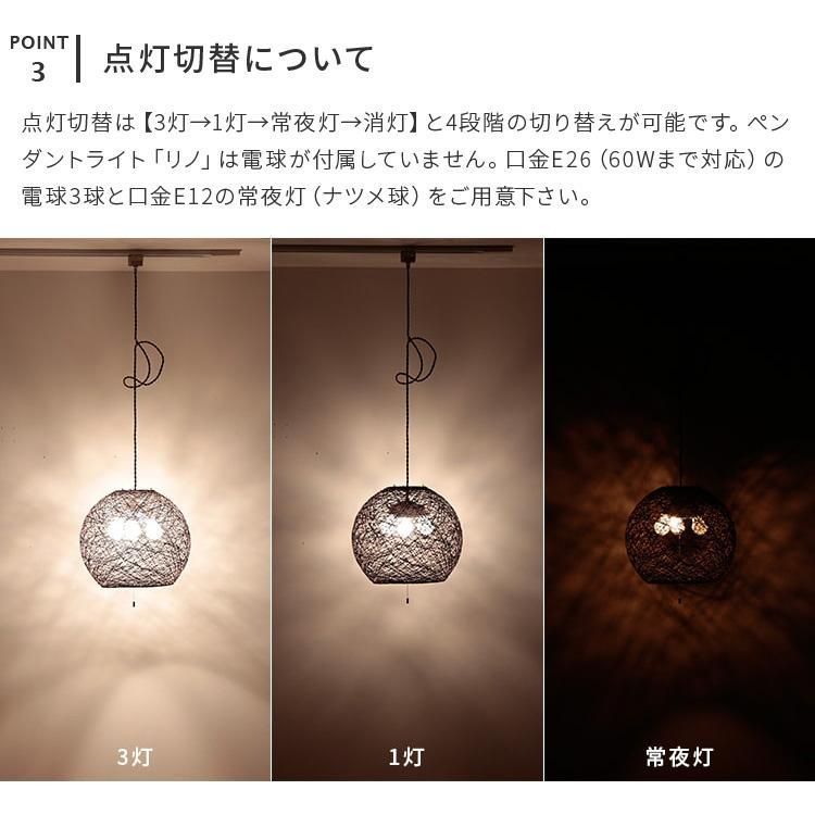 アイボリー 間接照明