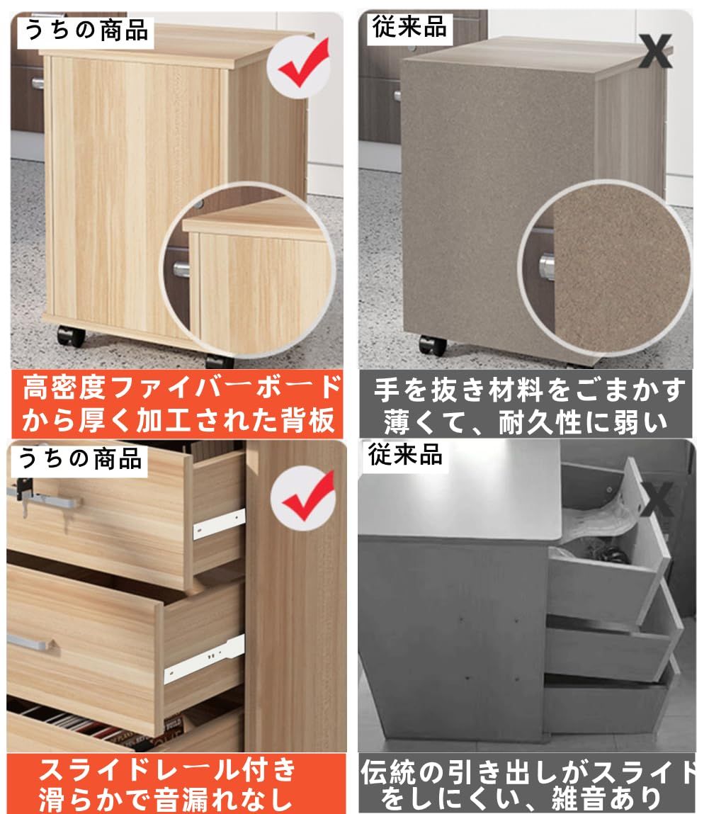 鍵付き 2段式