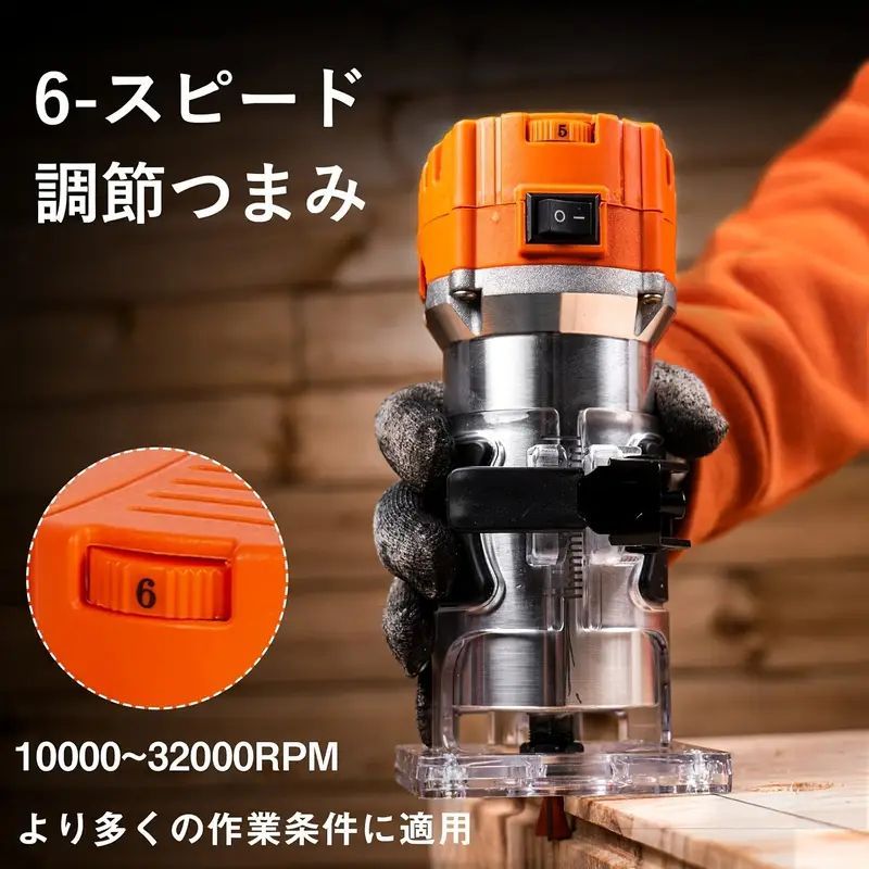 木工ツール