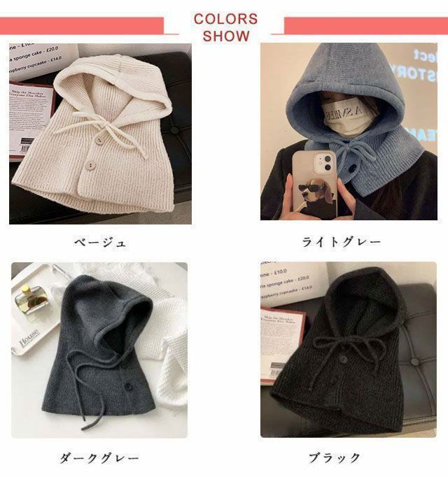 帽子 フード付き