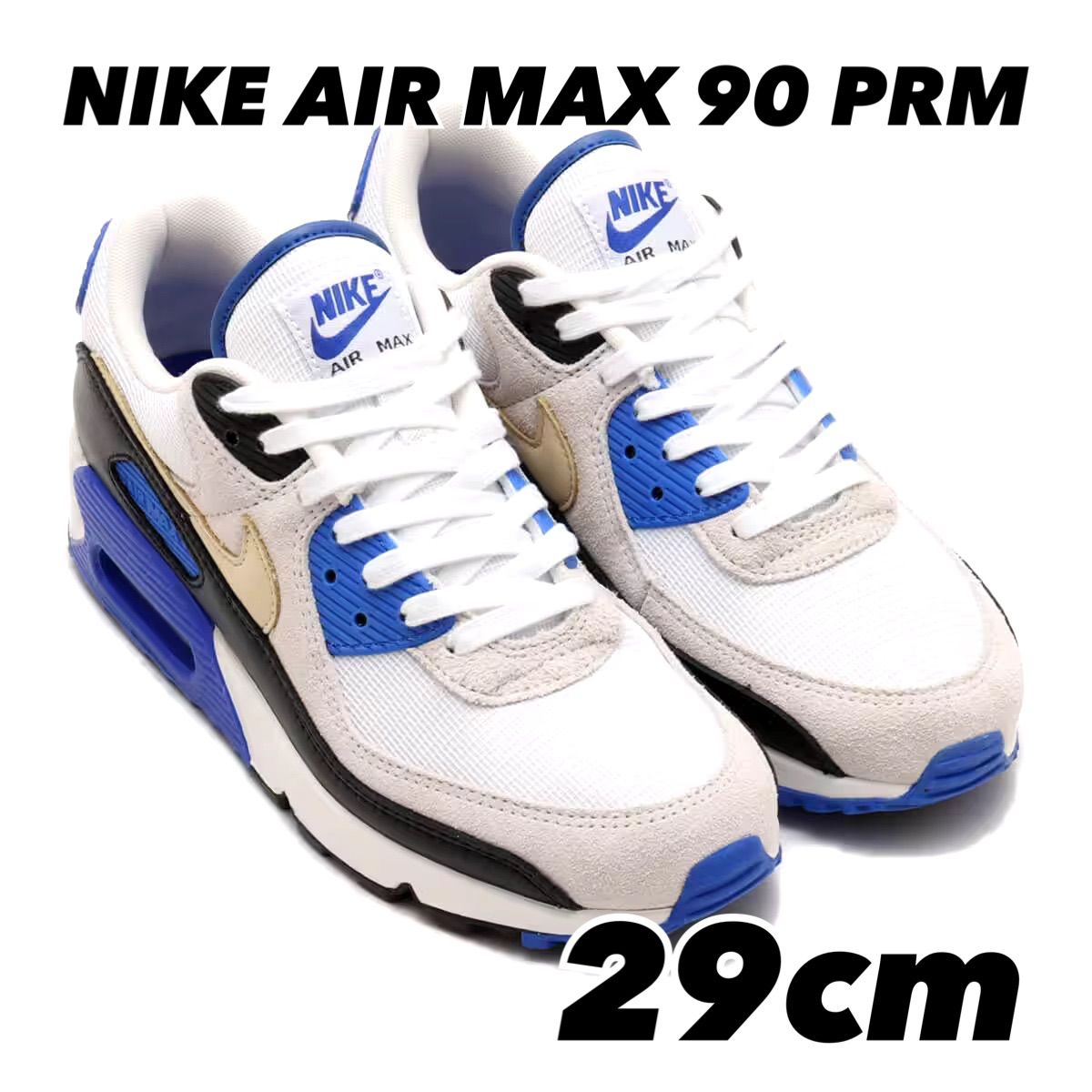NIKE AIR MAX 90 PRM ナイキ エア マックス 90 PRM WHITE|KHAKI-RACER BLUE-BLACK hf3449-100 29cm