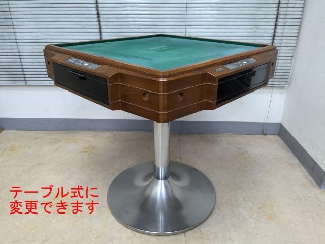 ○○○【発送可】中古全自動麻雀卓『かきぬま雀夢CZ型 薄茶 座卓仕様