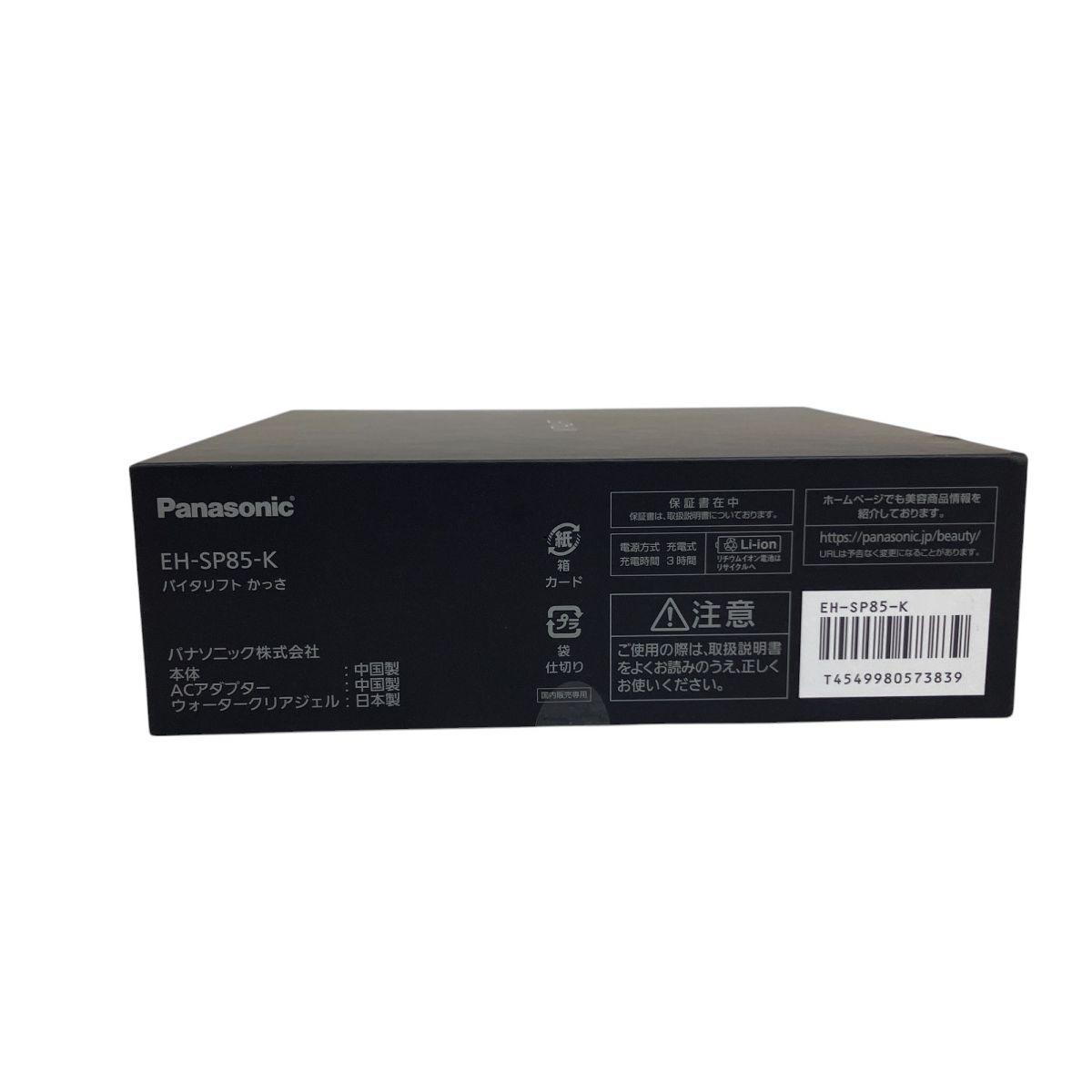 Panasonic EH-SP85 美顔器 ジャンク品 Panasonic (パナソニック) バイタリフト かっさ美顔器 EH-SP85-K