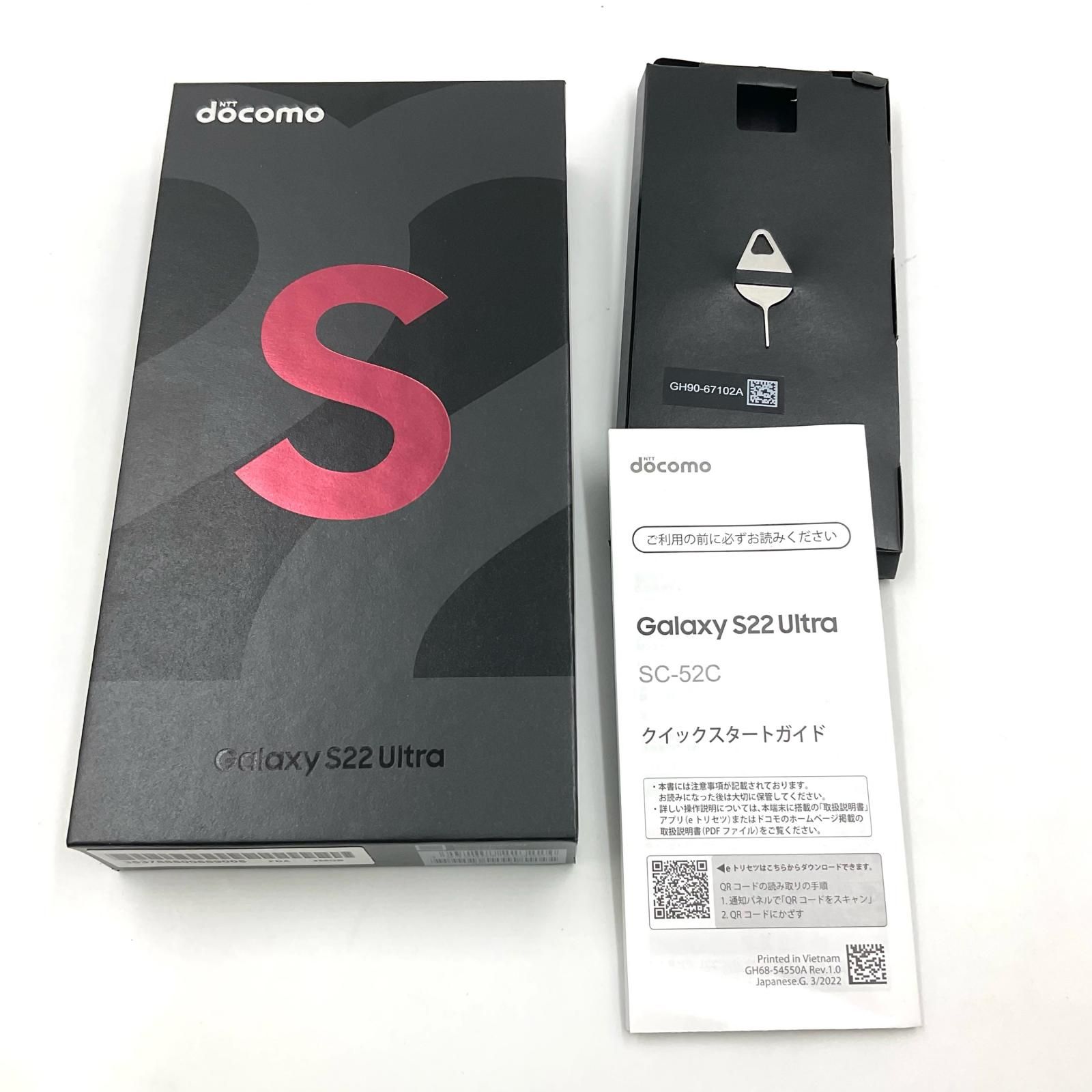全額返金保証】【最速発送】SAMSUNG Galaxy S22 Ultra バーガンディ