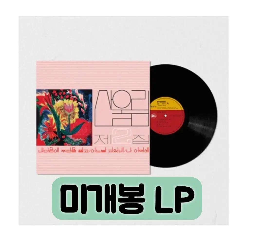 完全オリジナル 我流 ラッセル車風 マッドマックス カスタム ラジコン