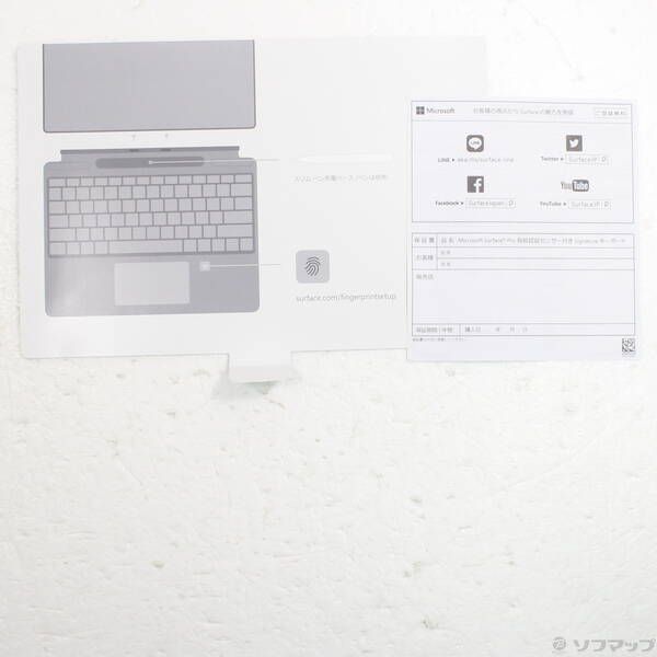 展示品〕 Surface Pro Signature キーボード 8XJ-00019 ブラック【258