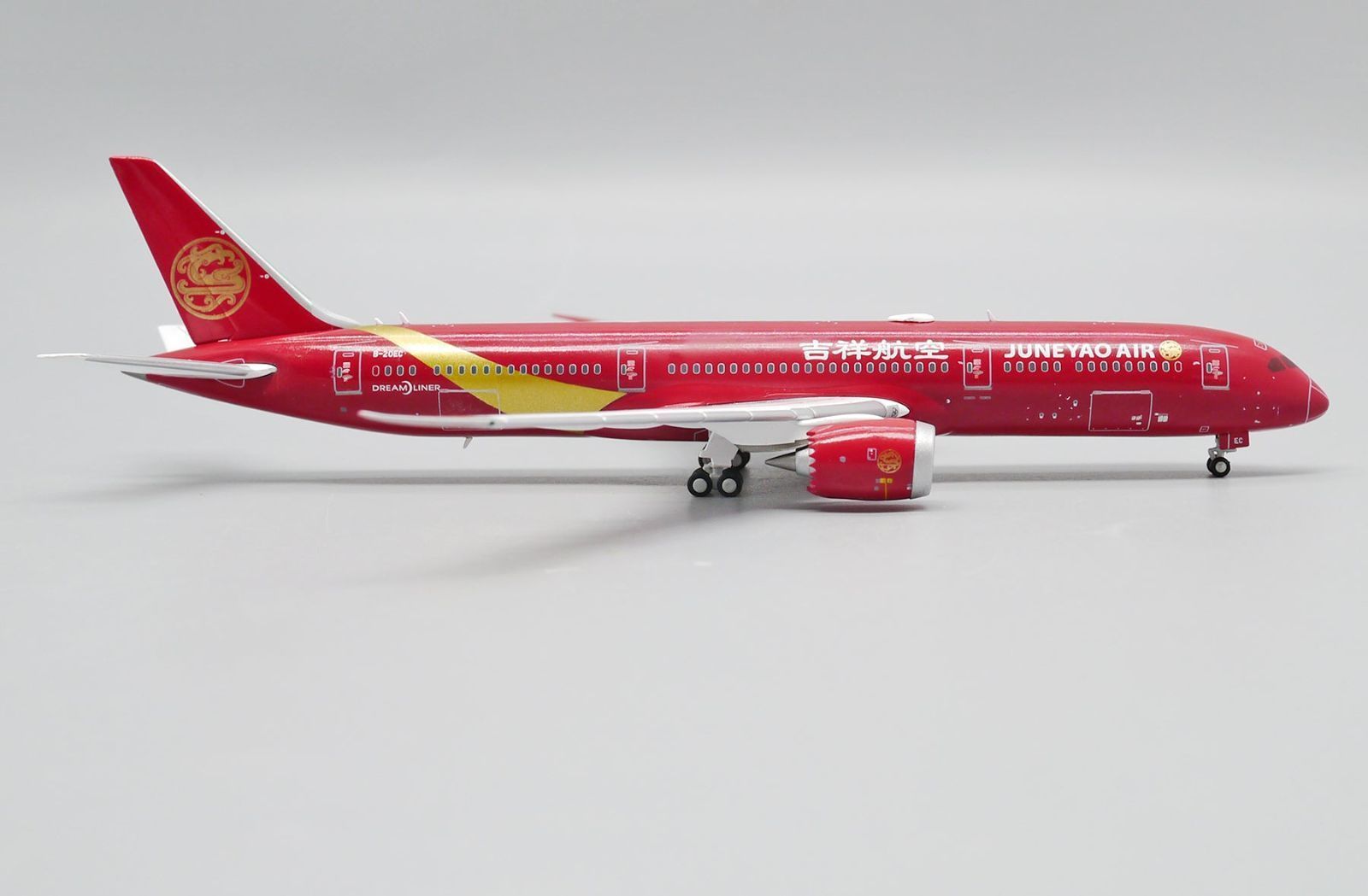 吉祥航空