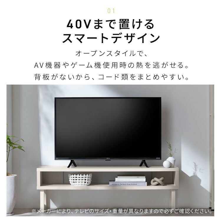 ローボード テレビ台 100cm 207141.jpg