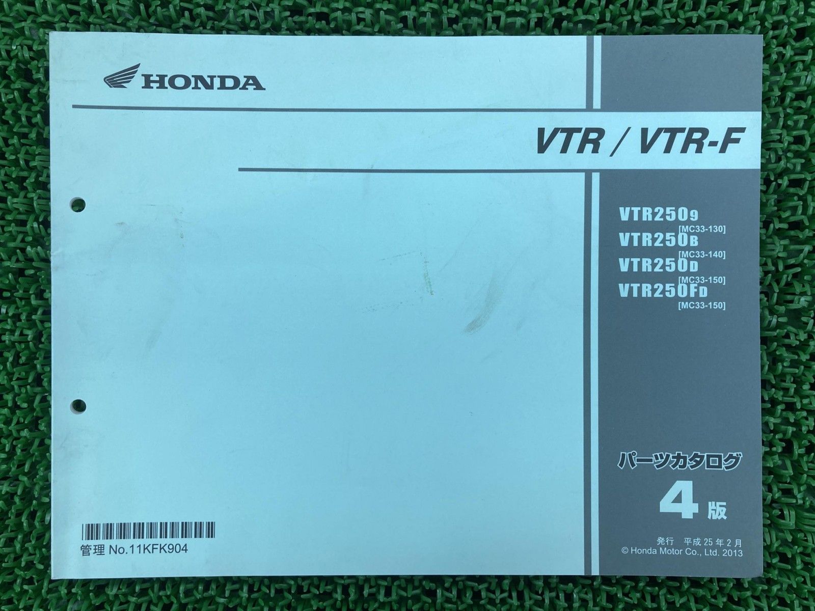 VTR250 VTR-F パーツリスト 4版 ホンダ 正規 中古 バイク 整備書 MC33
