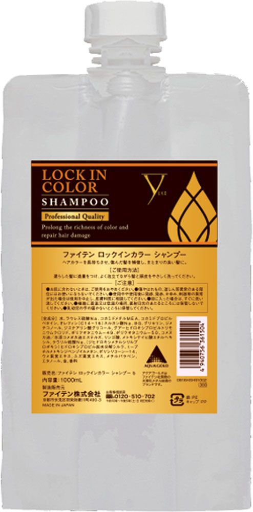 小学館 てんとう虫コミックス わたなべまさこ ばらの中のリザ 全2巻 初版セット 小学館 てんとう虫コミックス わたなべまさこ ばらの中のリザ 全