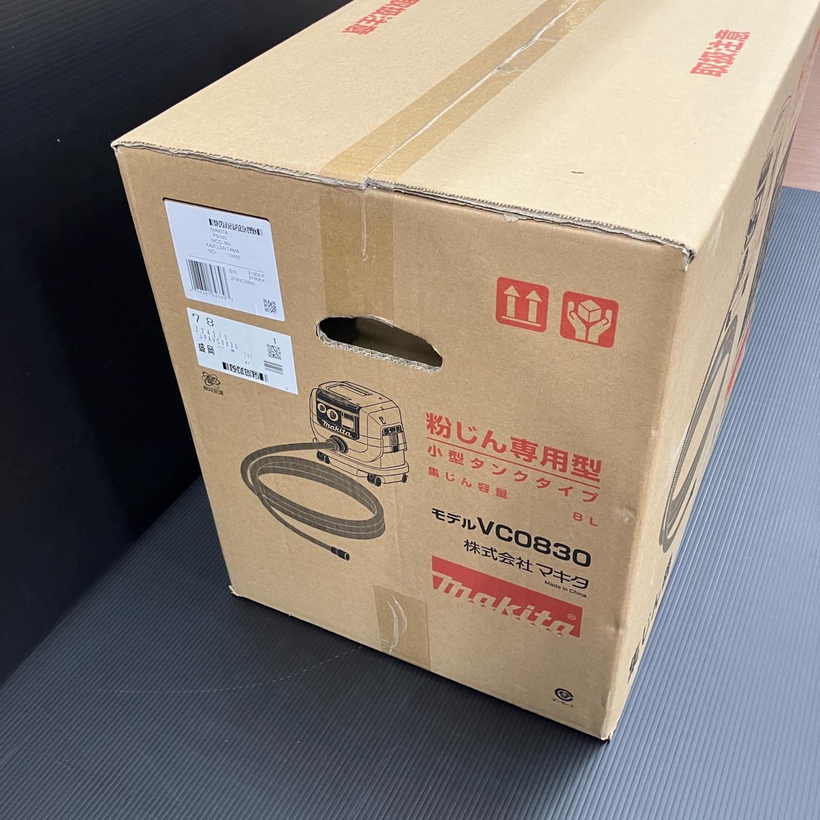 MAKITA
