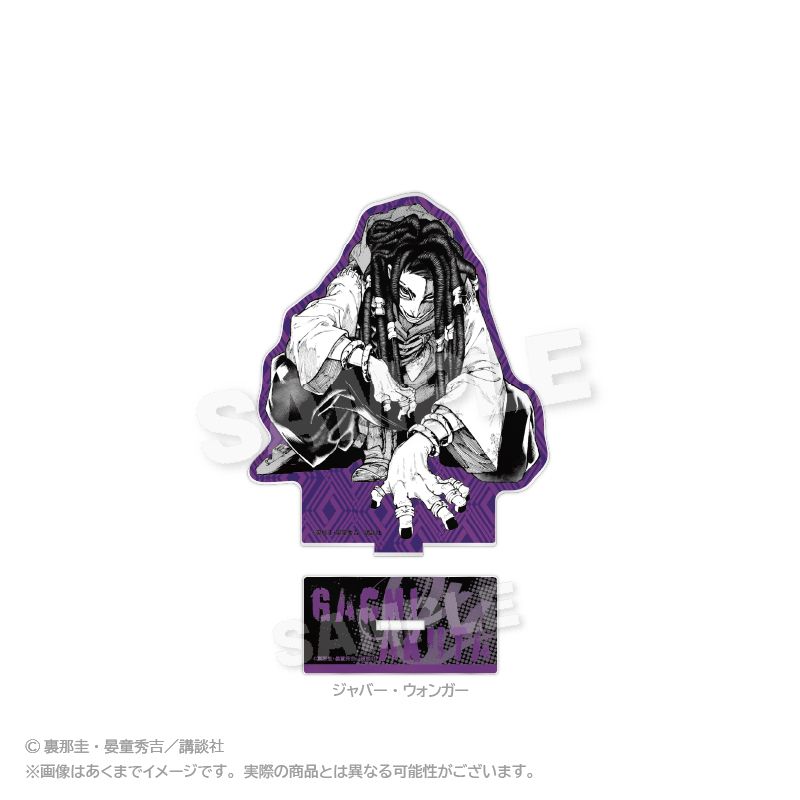 新品/公式】ガチアクタ_アクリルスタンド ジャバー・ウォンガー 公式