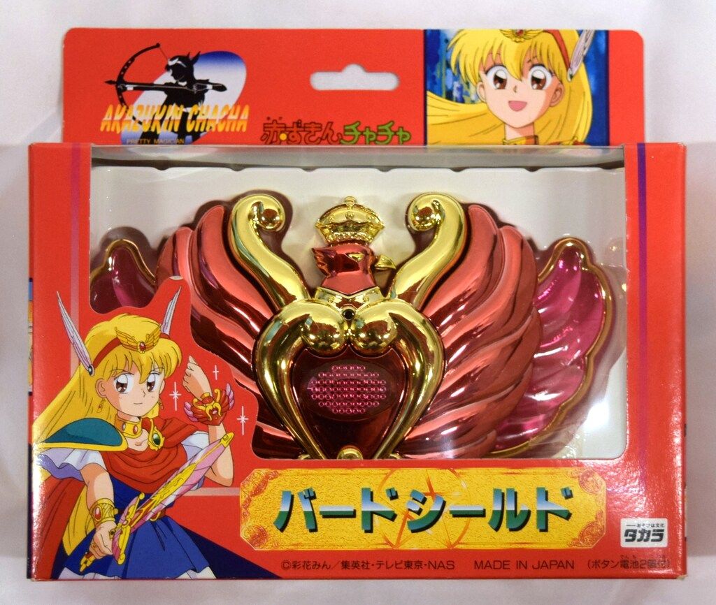 タカラ 赤ずきんチャチャ 彩花みん バードシールド