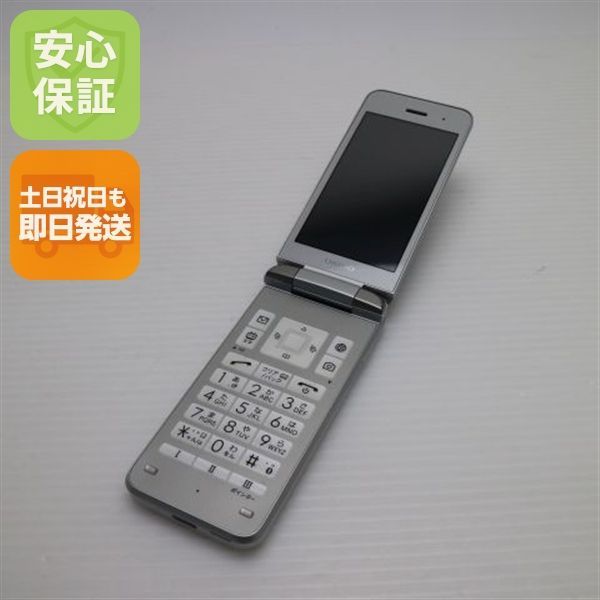 超 902KC DIGNO ケータイ3 シルバー 白ロム 土日祝発送OK 07000 USTAUSTRALIA_COM_AU