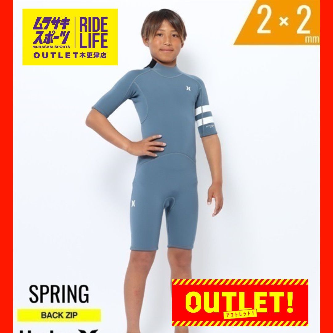 ムラスポOUTLET公式 Hurley ハーレー BZ ADVANTAGE 2×2mm AV0789 ジュニア サーフィン ウェットスーツ スプリング サーフィン ムラサキスポーツ OUTLET アウトレット