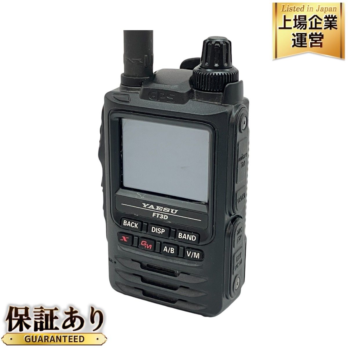 YAESU FT3D アマチュア 無線 SSM-17A スピーカーマイク 付き ハンディ トランシーバー 八重洲無線 中古 C9361817 -  メルカリ