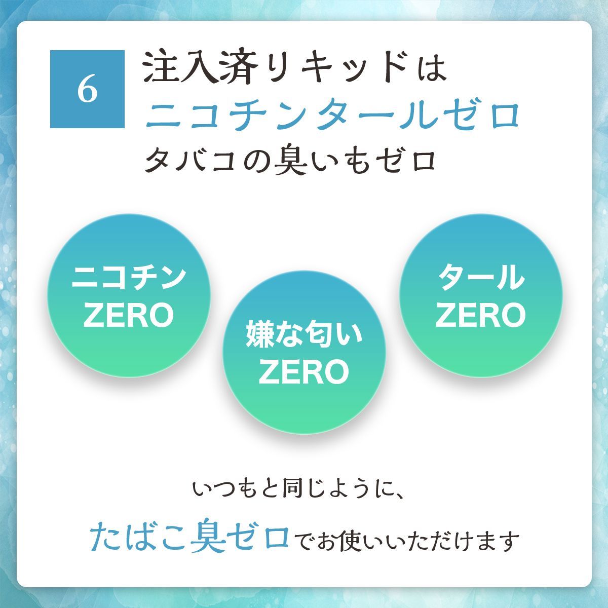 プルームテックプラス with 互換カートリッジ 互換の達人 10本セット