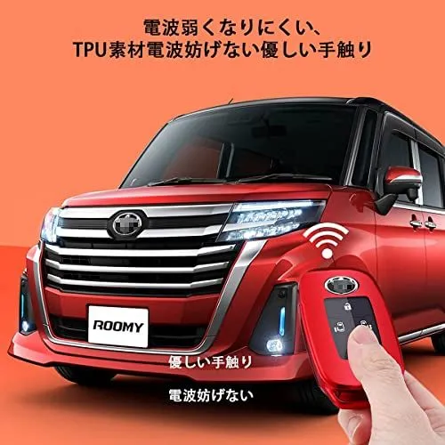 レッド トヨタ スマートキーケース ライズ RAIZE ルーミー ROOMY 専用 キーケース キーカバー キーホルダー TPU シリコン  360度フルプロテクション 車キーケース スタイリッシュ 金属光沢 鍵を保護 汚れ 滑り 落ちにく 傷 防止  (レッド)|mercariメルカリ官方指定廠商 ...