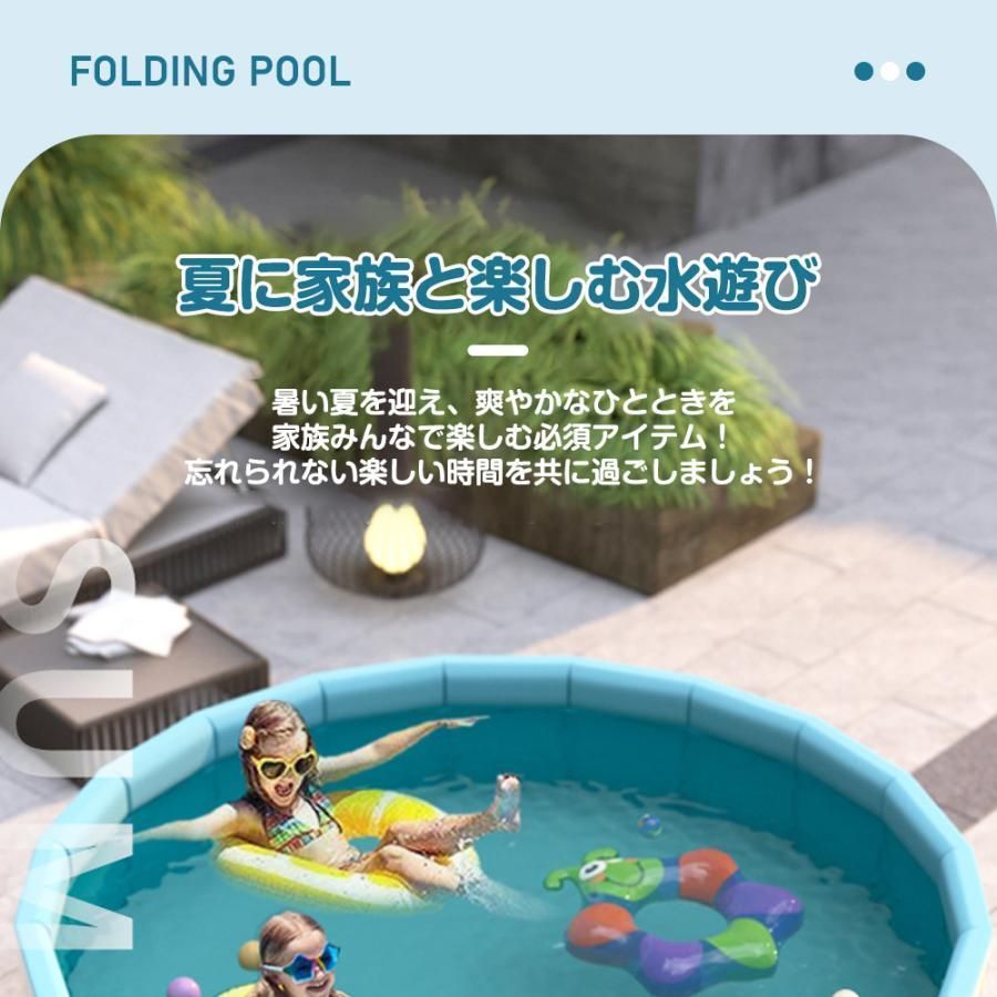 ビニールプール