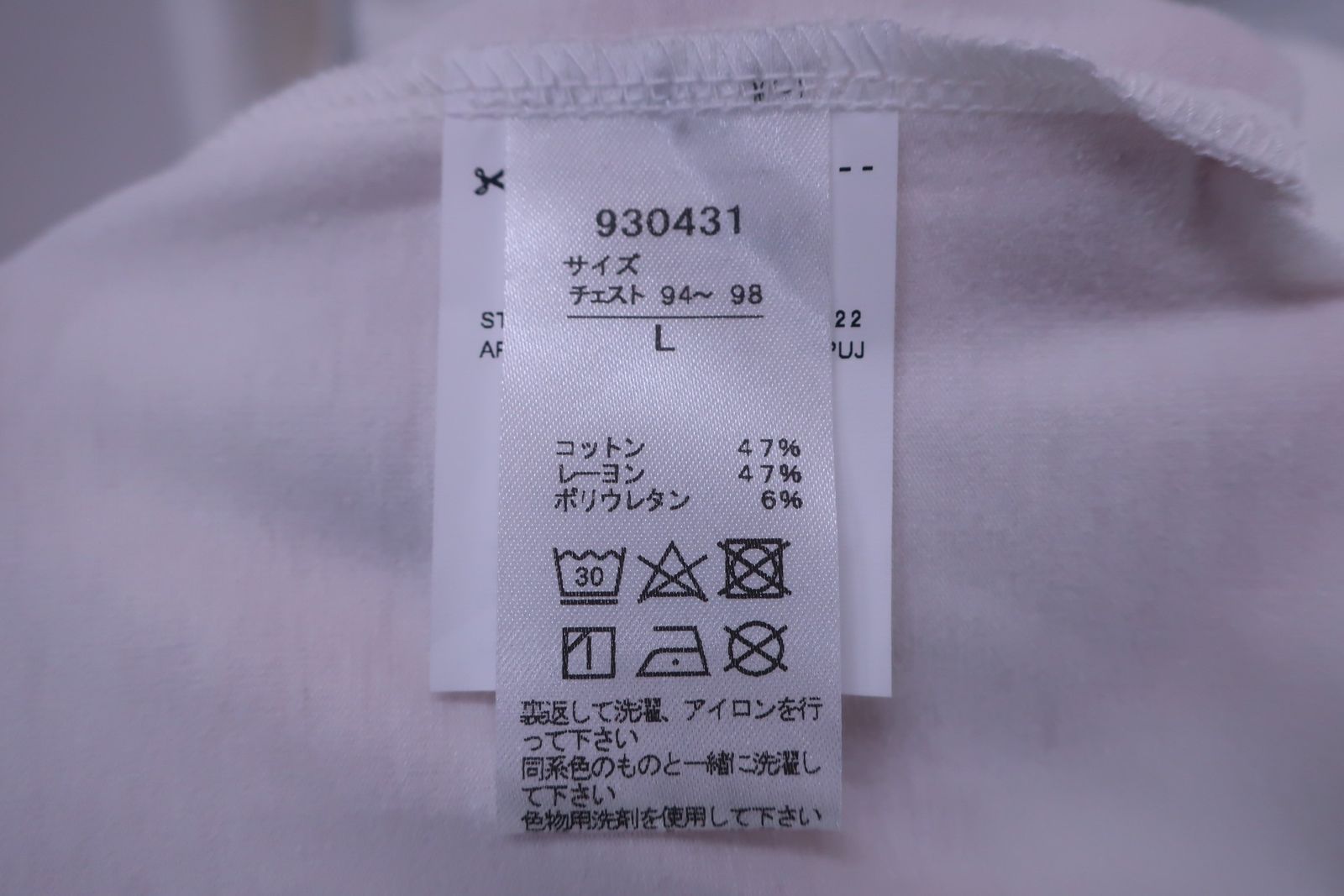 美品】PUMA GOLF(プーマゴルフ) 半袖モックネックシャツ 白