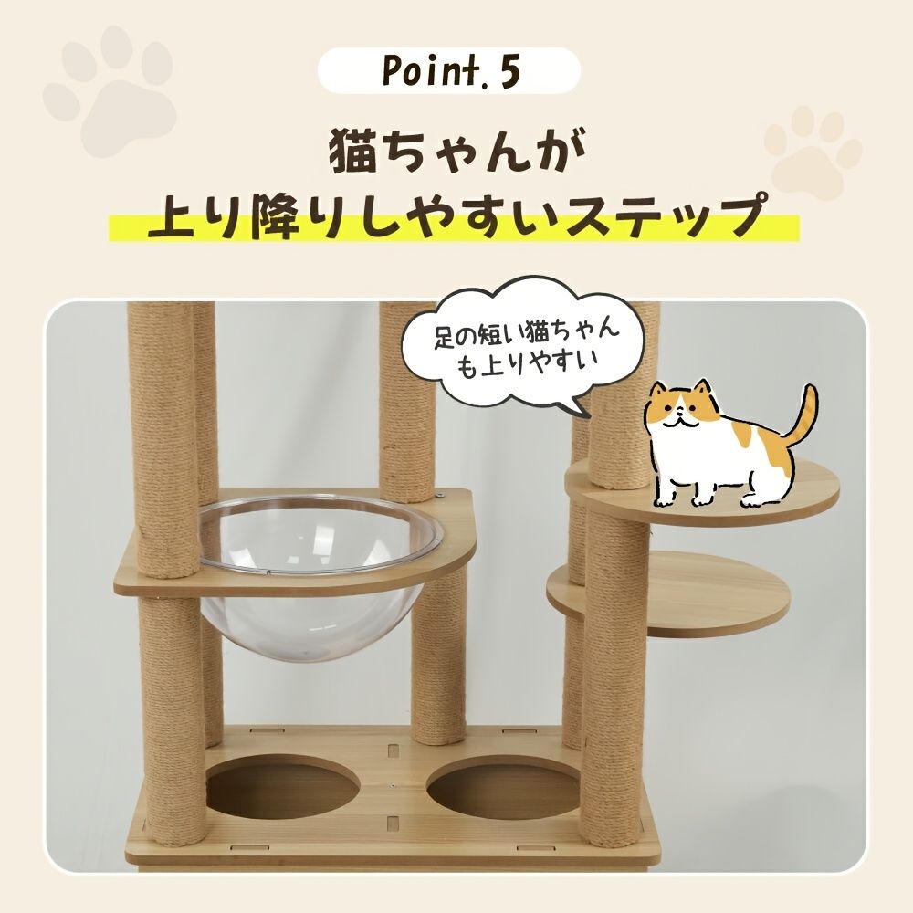 発送ビミティ猫タワー 木製