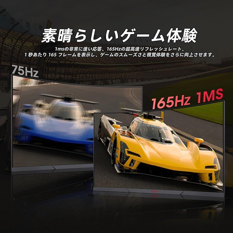 KOORUI ゲーミングモニター 27インチ 165Hz FHD VAパネル 1ms GTG FreeSync対応 ブルーライト軽減 ディスプレイ HDMI|DP モニター 27インチ pcモニター