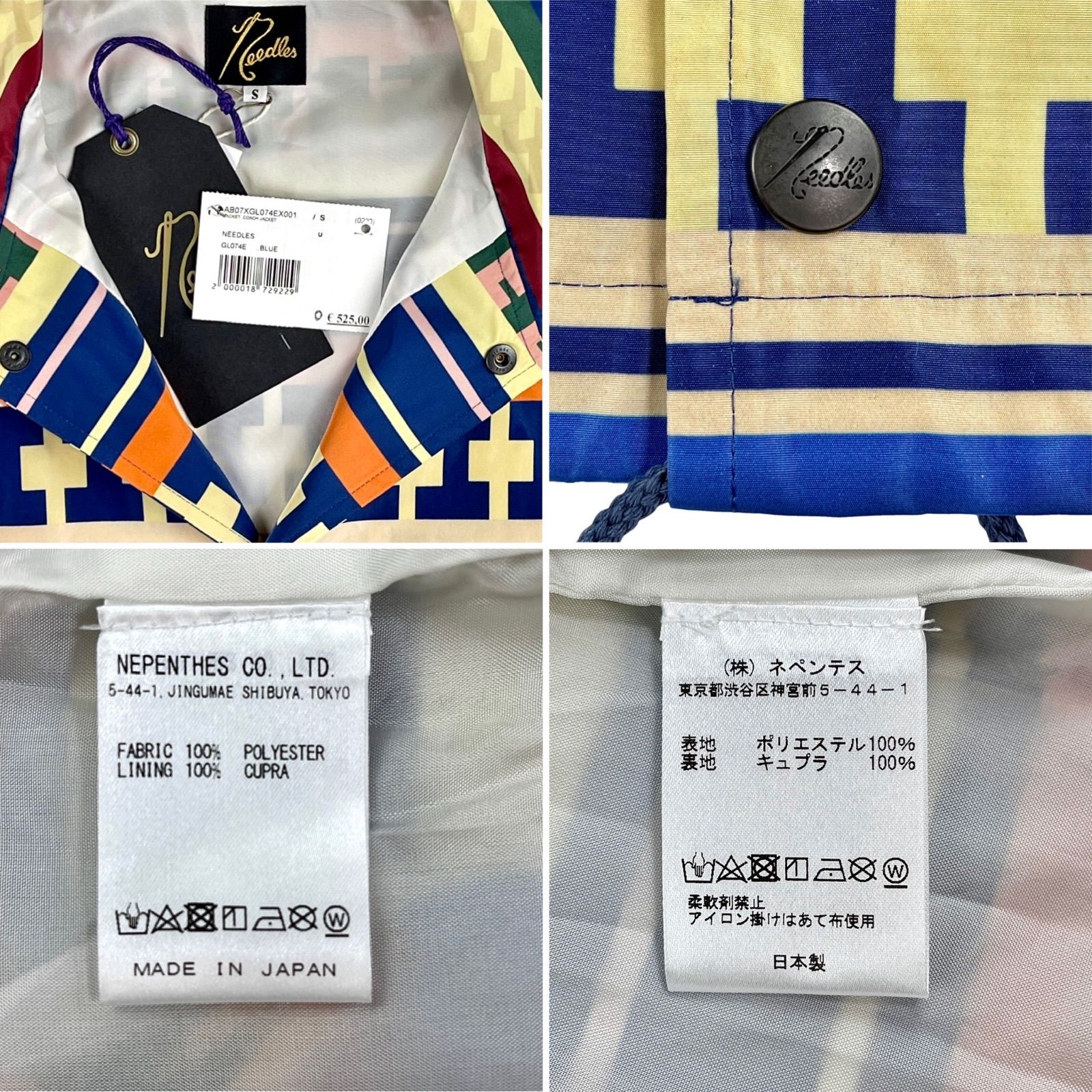Needles ニードルス ネイティブ オルテガ 民族柄 マルチ カラー 