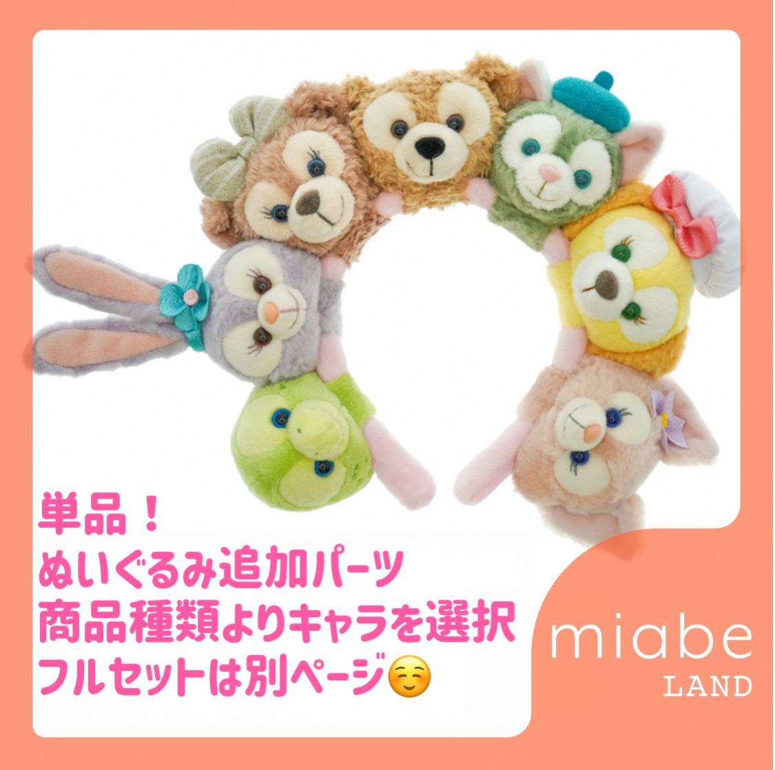 全商品オープニング価格! ぬいぐるみ 新品☆上海☆ダッフィー 全商品オープニング価格! ぬいぐるみ 新品☆上海☆ダッフィー