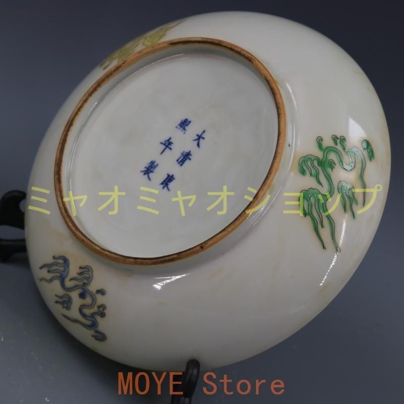 清康熙古彩海水竜紋盤 景徳鎮 陶磁器 装飾品 現代 置物 WWW_IBETON_RU